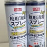 巨奇（JUQI）鞋子除臭剂360ml 银离子消毒杀菌鞋袜喷雾球鞋运动鞋防脚臭脚气 实拍图