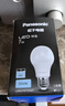 松下（Panasonic）LED灯泡节能灯泡 家用照明灯LED灯源灯具E27螺口 7瓦6500K球泡 实拍图