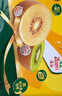 佳沛（zespri）新西兰 金果12粒特大果单果124-146g 端午节礼物水果礼盒 猕猴桃 实拍图