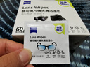 蔡司擦镜纸 眼镜擦拭湿巾相机镜头镜片清洁湿巾 一次性眼镜布无痕擦拭纸 便携独立包装 60片装 实拍图