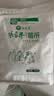 XIANGXINYI张家界莓茶芽尖茅岩莓湘西土家搭恩施来凤高山藤茶送长辈 【大袋装适合自己喝】250g/袋 实拍图