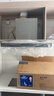 方太抽油烟机24立方大吸力 欧式顶吸巡航直流变频风量1010Pa大风压挥手智控03-EMD20T以旧换新国家补贴 实拍图