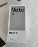 小米REDMI Note15第三代骁龙6 金刚品质 5800mAh大电量 防尘防水 8+128 星辉白 红米5G手机 国家补贴 实拍图