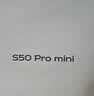 vivo S50 Pro mini 12GB+256GB深空黑主摄级长焦Live 第五代骁龙8 湿手秒开超声波指纹2.0 AI拍照手机 实拍图