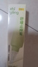 润本舒缓止痒膏20g*2支 紫草膏婴幼儿清凉膏蚊虫叮咬舒缓防护外出便携 实拍图