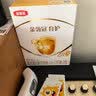 伊利金领冠育护较大婴儿配方奶粉2段6-12月400g*1盒【5倍DHA好脑力】 实拍图