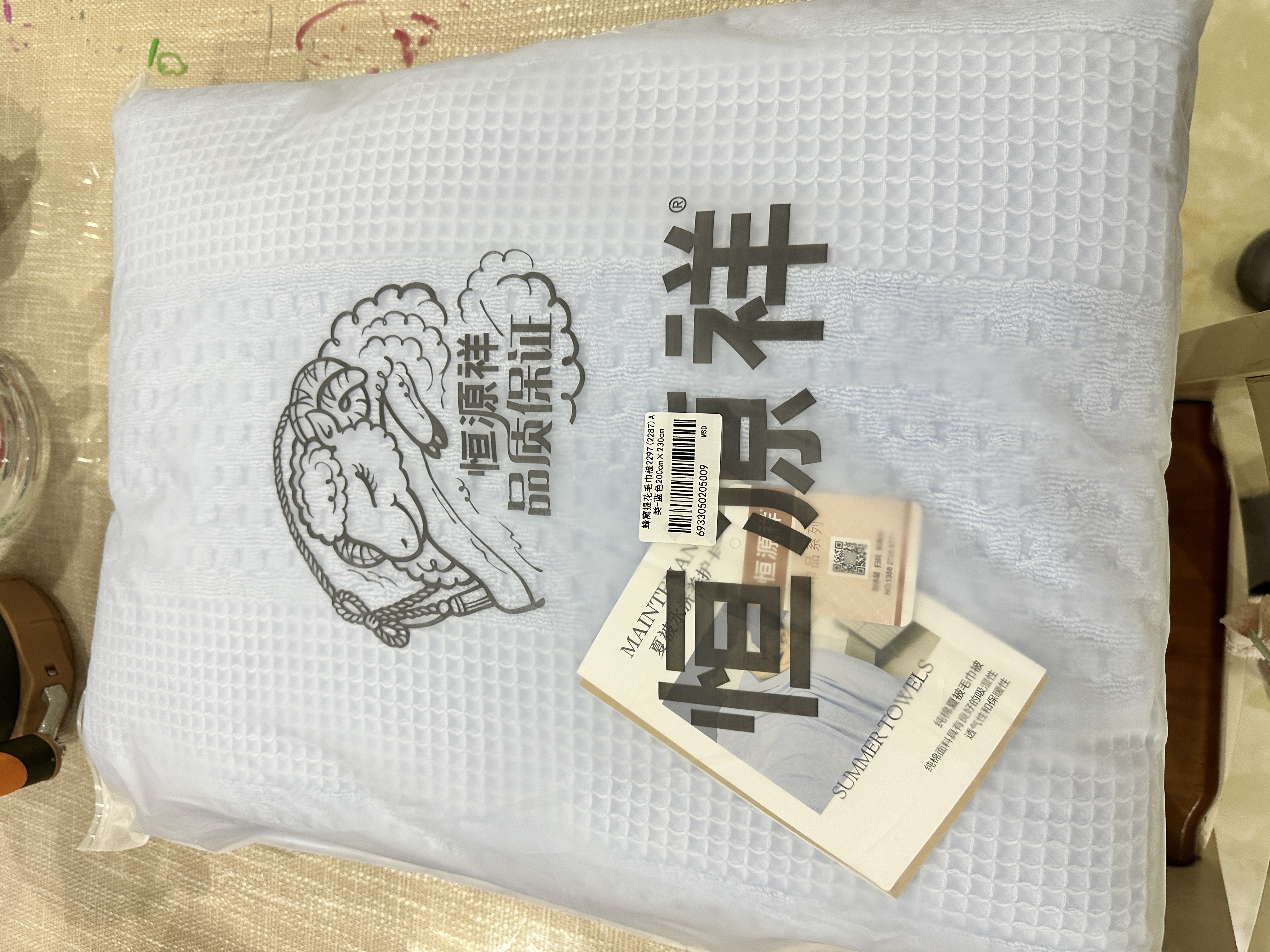 恒源祥 全棉毛巾被 夏季单双人加厚纯棉老式毯子夏凉午睡薄盖毯空调毯 2297-蓝色【A类】 200*230cm 实拍图