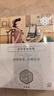 三生花百雀羚出品护肤品 玻尿酸补水保湿护肤细致毛孔提亮嫩肤面膜40片 实拍图