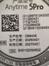 鱼跃（yuwell）安耐糖5代动态血糖仪免采血家用监测仪半年卡Anytime5Pro*12盒 实拍图
