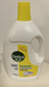 滴露（Dettol）衣物消毒液除菌柠檬3L 99.9%杀菌除螨内衣儿童衣服消毒水配洗衣液 实拍图