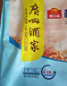 广州酒家核桃包750g 20个 早餐半成品 广式早茶点心 包子速食速冻生鲜端午 实拍图