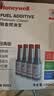 霍尼韦尔（Honeywell）燃油宝除积碳pea原液进口汽油添加剂清除积碳提动力 8瓶装/800ml 实拍图