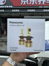 松下（Panasonic）汽车led大灯车灯泡LED大灯无损装超亮汽车灯远光灯近光灯/H11 实拍图