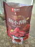 良品铺子纯肉迷你小香肠235g约25小包即食香肠肉肠 解馋休闲零食办公室 实拍图