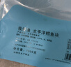我爱渔太平洋深海鳕鱼块1000g去皮去刺9-10块新西兰长尾鳕鱼 实拍图