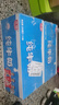 光明纯牛奶250ml*24盒 3.2g原生乳蛋白 营养早餐整箱端午送礼京东自营 实拍图