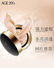 爱敬AGE20'S三色黑金气垫21号浅米色SPF50+ 14g/只*2 生日礼物送女友 实拍图