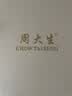 周大生【生日礼物】淡水珍珠项链复古典雅珍珠送妈妈送女友 实拍图