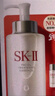 SK-II神仙水精华液330ml礼盒sk2补水保湿护肤品套装化妆全套生日礼物女 实拍图