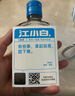 江小白 小瓶酒 纯粮清香白酒 100ml*6瓶 整箱装 40度 固态法口粮酒 实拍图
