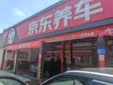 玲珑轮胎汽车轮胎225/55R19 103Y XL臻选AR200 适配CS75/UNIT/哈弗F7 实拍图