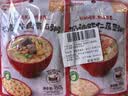 贝亲（Pigeon）婴幼儿宝宝营养米粥奶酪牛肉虾仁6连包12月以上 早餐辅食即食便携 实拍图