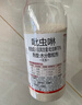 沪联植保爱美乐70%吡虫啉比虫啉蚍蔬菜果树蜜腻虫黑飞抗性蚜虫农药杀虫剂 实拍图