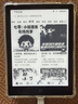 汉王（Hanvon）【李雪琴推荐】Clear6Pro+电子书阅读器6英寸墨水屏电纸书智能阅读本学习看书学习办公本平板电脑 实拍图