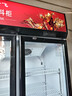 新飞 （Frestec）展示柜冷藏保鲜柜酒水饮料冰柜双开门冷藏柜酒店冷藏保鲜柜超市直冷玻璃门风冷无霜冰箱立式冷柜 小双门黑红588L【4D风冷无霜】1米 实拍图