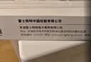 雷士（NVC）人体感应灯带led灯条磁吸自粘无线充电橱柜玄关厨房衣柜灯42cm 实拍图