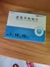 10盒装[舒宁安] 孟鲁司特钠片 10mg*10片/盒 实拍图