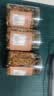 福东海老陈皮丝100克*3罐 搭新会陈皮泡茶泡水陈皮干橙皮零食养生 实拍图