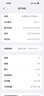 Apple 苹果 iPhone 17/16/15/14/13/12/11/X系列二手手机商品详情见质检报告 苹果 iPhone 16 Pro Max 实拍图