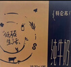 蒙牛特仑苏嗨MILK钙铁锌牛奶梦幻盖 200mL*10瓶部分地区3月产端午礼盒 实拍图