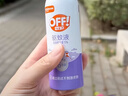 雷达（Raid）【周六野同款】欧护15%派卡瑞丁小紫瓶驱蚊喷雾98ml 花露水驱蚊液 实拍图