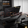 AOC显示器支架 AM400PLUS升级款 双安装夹持穿孔 不沉头旋转升降增高架 显示器机械臂 电脑支架AM402G 实拍图