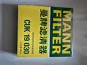 曼牌滤清器（MANNFILTER）带炭空调滤清器CUK1919M/CUK19030卡罗拉雷凌凯美瑞皇冠RAV4捷豹 实拍图