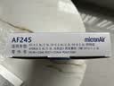 科德宝空气滤清器芯格AF245适用马自达3昂克赛拉CX-5 CX-4 CX-8阿特兹 实拍图
