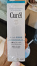 珂润（Curel）保湿水乳套装(2号水+乳液)补水敏感肌护肤化妆品套装男女生日礼物 实拍图