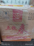 五粮液股份五粮春第一代35度浓香型白酒500ml*2双瓶酒厂直供端午 实拍图