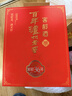 泸州老窖 窖龄36年 2015年珍藏版老酒 浓香型白酒 52度500ml*2瓶 礼盒送礼 实拍图
