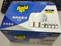 雷达（Raid）电热蚊香液  336晚6瓶装替换装 无加热器无香型 驱蚊液驱蚊用品 实拍图