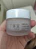 丁家宜面霜补水保湿润肤精华面霜露乳液睡眠面膜护肤品50g 实拍图