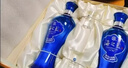 洋河海之蓝 52度 480ml*2瓶 礼盒装 绵柔浓香型（2018版）端午节送礼 实拍图