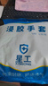 星工 浸胶劳保手套 耐磨防滑透气乳胶挂胶皮工地工作防护手套XGS-J2  12付 实拍图