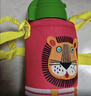 虎牌（TIGER）【京东限定】小狮子儿童保温杯学生吸管水杯一杯双盖 实拍图