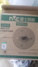 雷士（NVC）led灯盘吸顶灯替换灯芯高显色灯条贴片灯板24瓦白光6500K-Ra95 实拍图