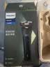 飞利浦（PHILIPS）剃须刀官方旗舰正品电动刮胡刀新一代旋风1系全身水洗原装进口刀头送老公男友礼物 【小旋风1系升级款】S1771 实拍图
