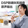 得力（deli）13W小蜜蜂有线款扩音器教师专用音响小喇叭腰挂麦克风录音蓝牙插卡导游便携喊话器生日礼物灰 实拍图