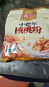 智仁中老年核桃粉独立小袋包装700g核桃味速溶即食冲饮五谷杂粮代餐粉 实拍图